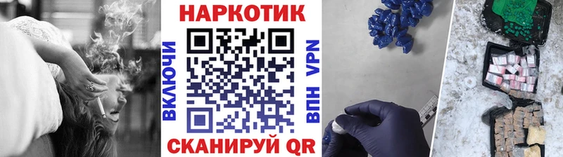 Где продают наркотики Макушино COCAIN  ГЕРОИН  Альфа ПВП  ГАШИШ  Меф 