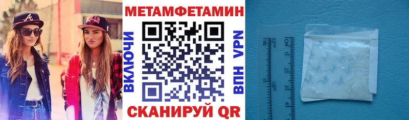 Амфетамин Розовый  Макушино 