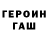 Метамфетамин мет Nerkin 96
