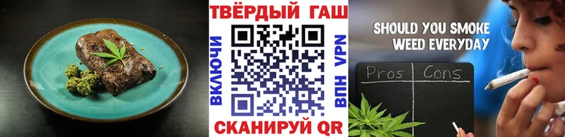 Еда ТГК конопля  Макушино 