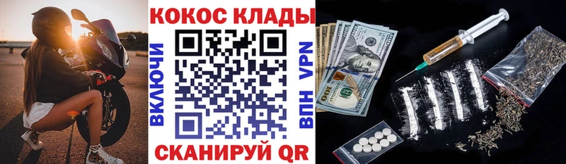 купить  сайты  Макушино  COCAIN Columbia 