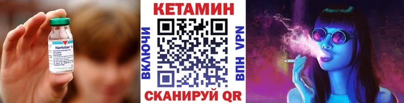 дарнет шоп  Макушино  КЕТАМИН ketamine 