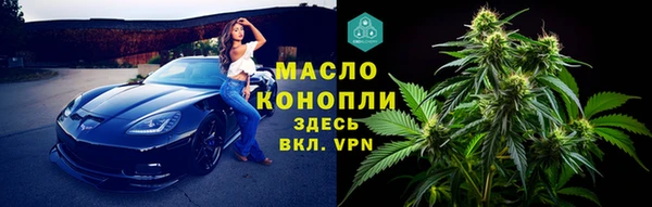 альфа пвп VHQ Армянск