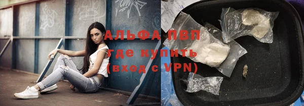 альфа пвп VHQ Армянск