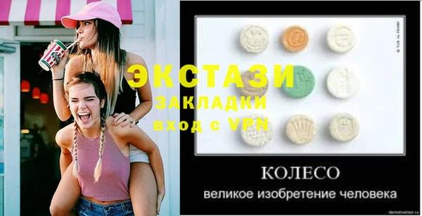 скорость mdpv Аркадак