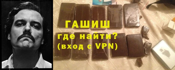 альфа пвп VHQ Армянск