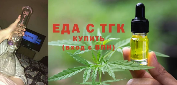 бутик Арсеньев