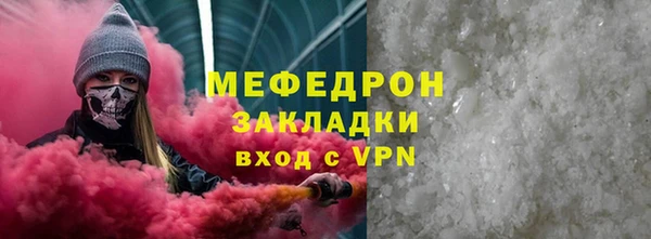 бутик Арсеньев