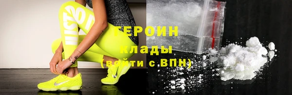 бутик Арсеньев