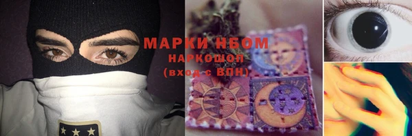 альфа пвп VHQ Армянск