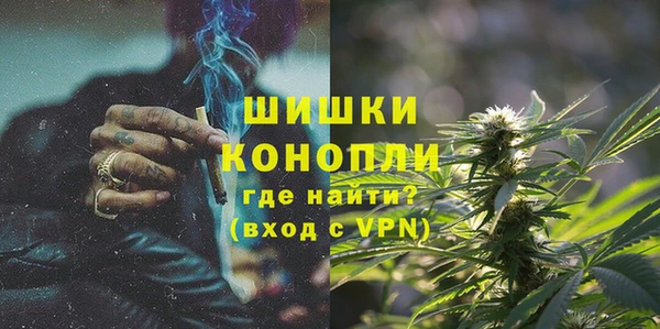 бутик Арсеньев