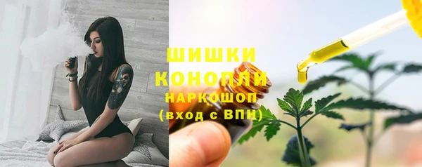 бутик Арсеньев