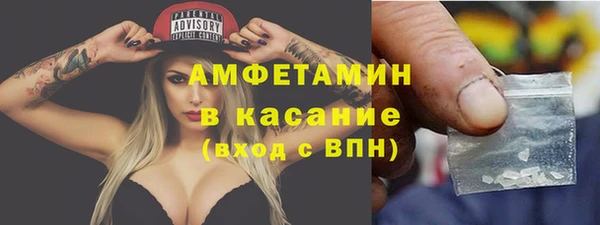 бутик Арсеньев