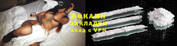 бутик Арсеньев