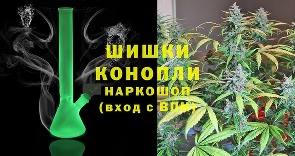 бутик Арсеньев