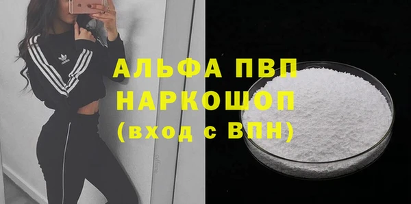 бутик Арсеньев