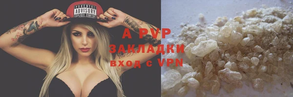 скорость mdpv Аркадак