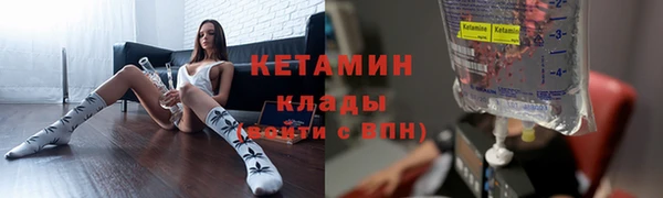 скорость mdpv Аркадак