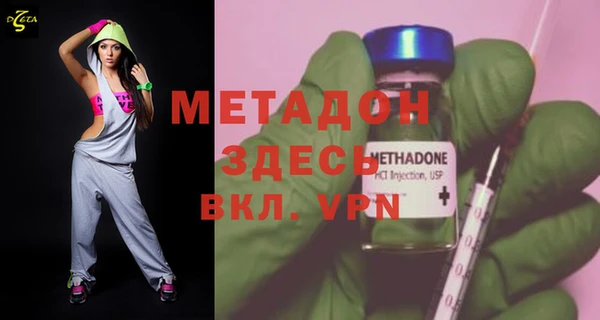 альфа пвп VHQ Армянск