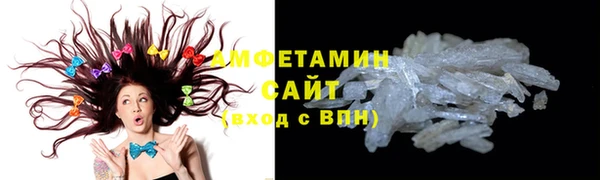 скорость mdpv Аркадак