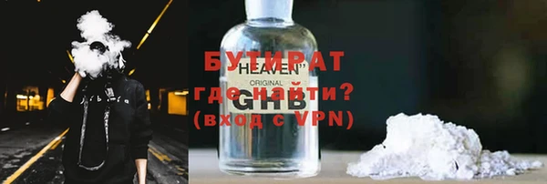 мескалин Осинники