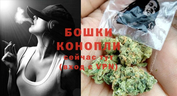 бутик Арсеньев