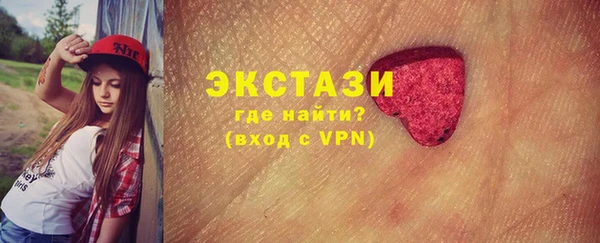 бутик Арсеньев