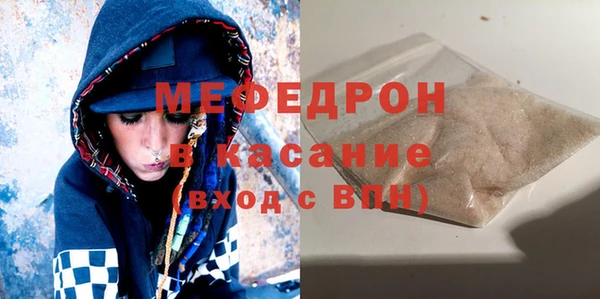 скорость mdpv Аркадак