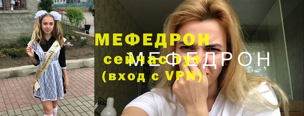 бутик Арсеньев