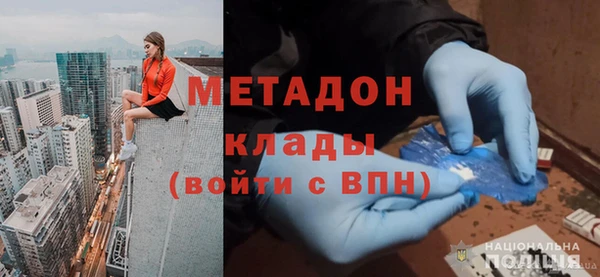 альфа пвп VHQ Армянск
