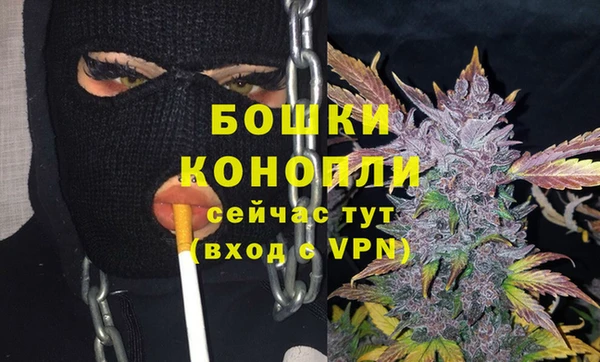 альфа пвп VHQ Армянск