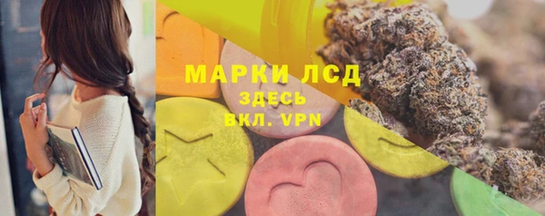 альфа пвп VHQ Армянск