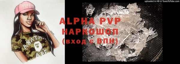 бутик Арсеньев