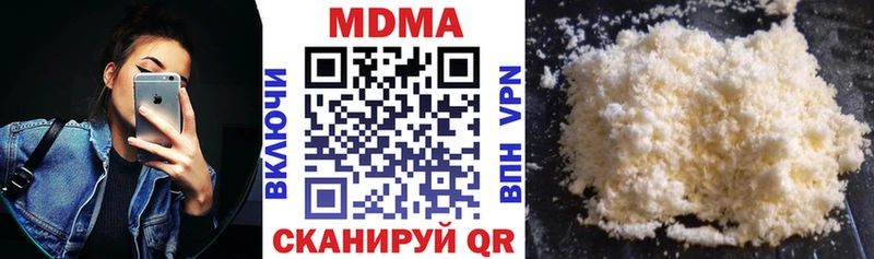 кракен сайт  где можно купить наркотик  Макушино  МДМА VHQ 