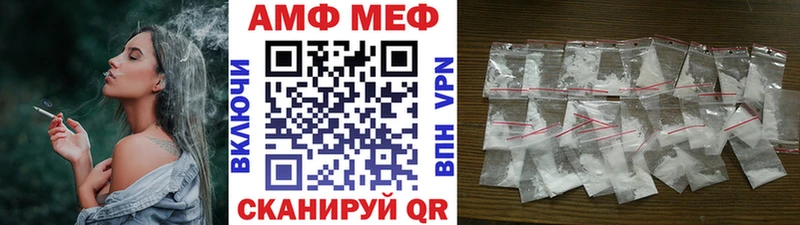 блэк спрут сайт  Макушино  МЕТАМФЕТАМИН кристалл  как найти закладки 