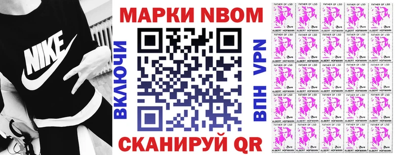 kraken ССЫЛКА  Макушино  Наркотические марки 1500мкг 