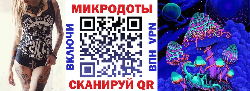 Псилоцибиновые грибы MAGIC MUSHROOMS магазин продажи Макушино